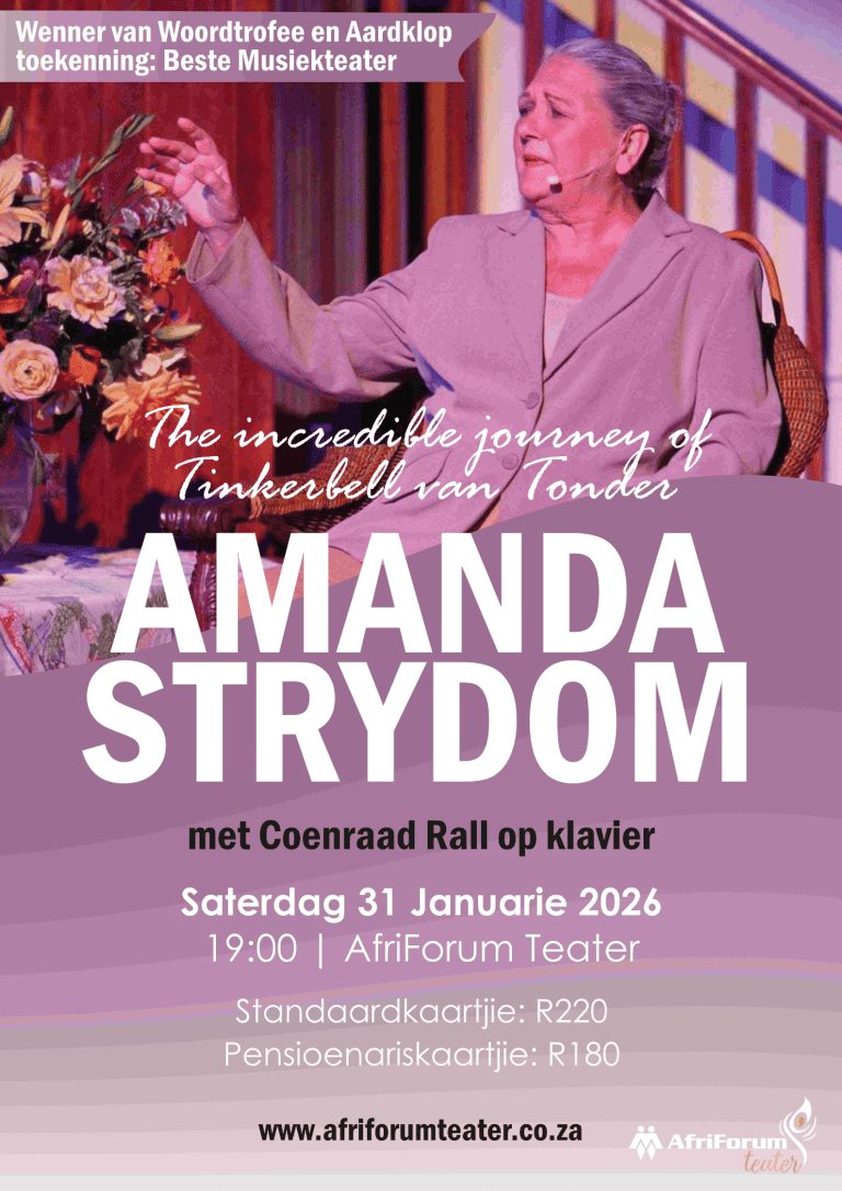 The incredible journey of Tinkerbell van Tonder, met Amanda Strydom en Coenraad Rall